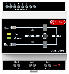 Автоматический ввод резерва ATS-3102