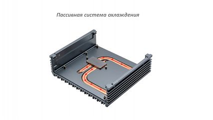 Ультракомпактный встраиваемый компьютер  C5-NNZ-10210U-L4