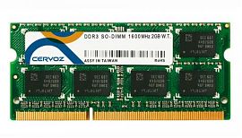 CIR-S3SUSO1602G