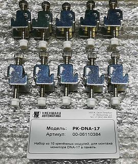 PK-DNA-17