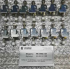 Крепление монитора PK-DNA-19
