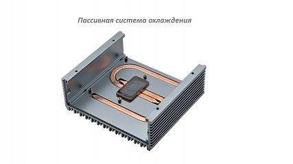 Ультракомпактный встраиваемый компьютер C4-NNZ-8260U-H2