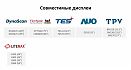 Компактный встраиваемый компьютер SDM500L-CLA-NN1