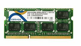 CIR-W3SUSPS1608G