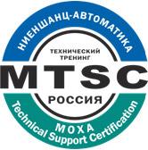Сертификационный тренинг по продукции MOXA Тренинг MTSC-Russia