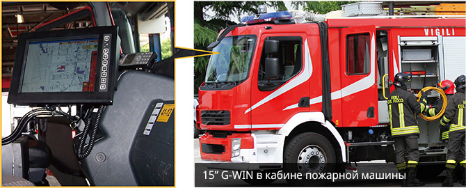 Winmate: технология G-WIN для транспортной отрасли