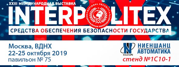 INTERPOLITEX - 2019 INTERPOLITEX - 2019