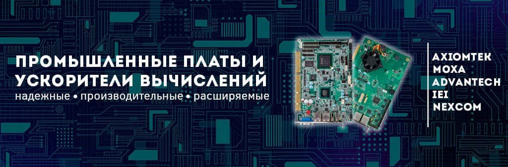 Новости промышленной автоматизации