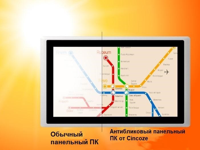 Cincoze  Crystal &ndash; промышленные панельные ПК и антибликовые дисплеи для &laquo;умной&raquo;  инфраструктуры