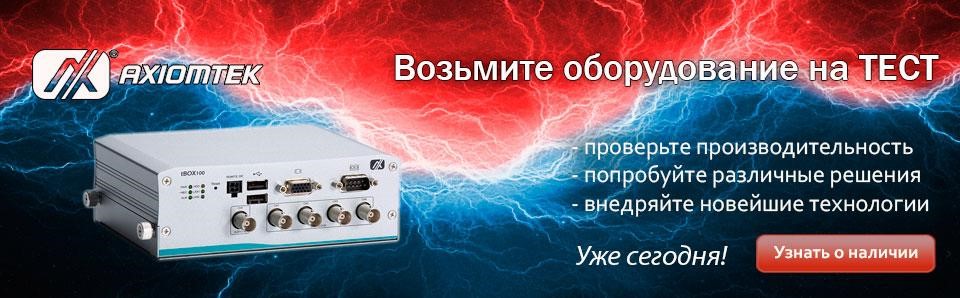 Промышленный встраиваемый компьютер eBOX671-521