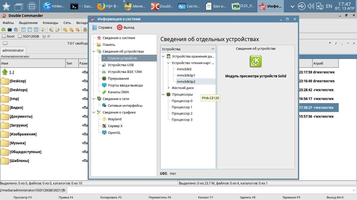 Raspberry Pi4 для промышленной автоматизации