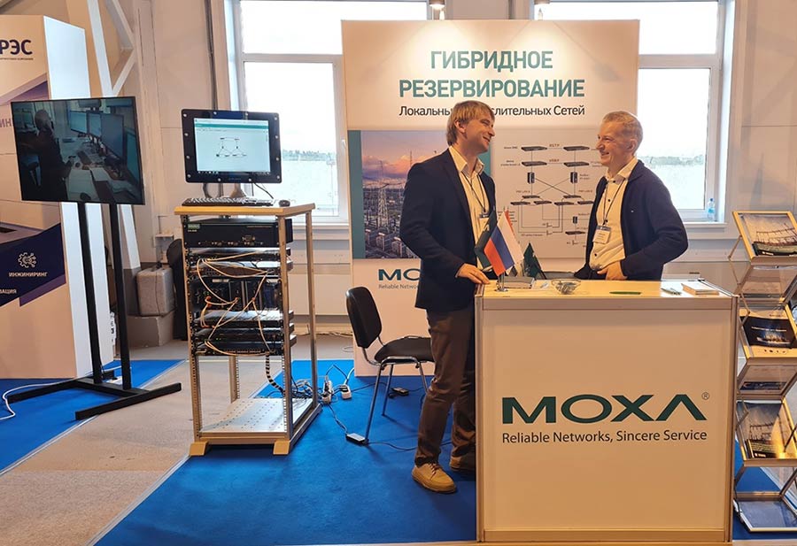 &laquo;Ниеншанц-Автоматика&raquo; и Moxa на соревнованиях и выставке ПАО &laquo;Россети&raquo;
