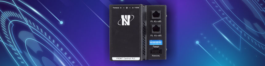 FRONT Control PLC &mdash; версия R20