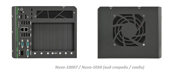 Nuvo-10000